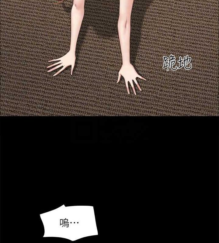 《協議換愛》漫画 第160話-快樂結束之後的沒落