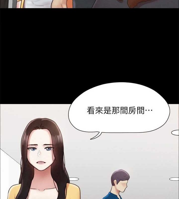 《協議換愛》漫画 第160話-快樂結束之後的沒落