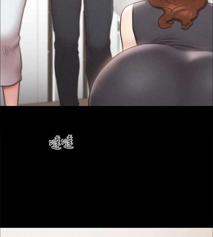 《協議換愛》漫画 第160話-快樂結束之後的沒落