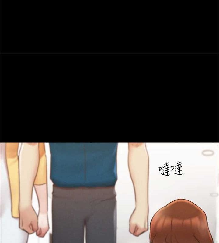 《協議換愛》漫画 第160話-快樂結束之後的沒落