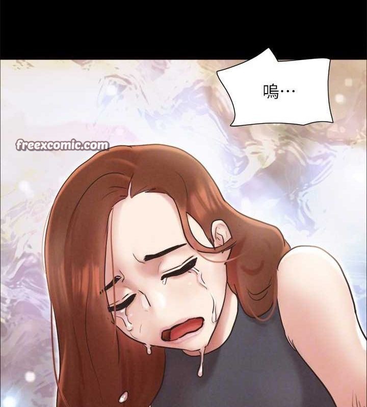 《協議換愛》漫画 第160話-快樂結束之後的沒落