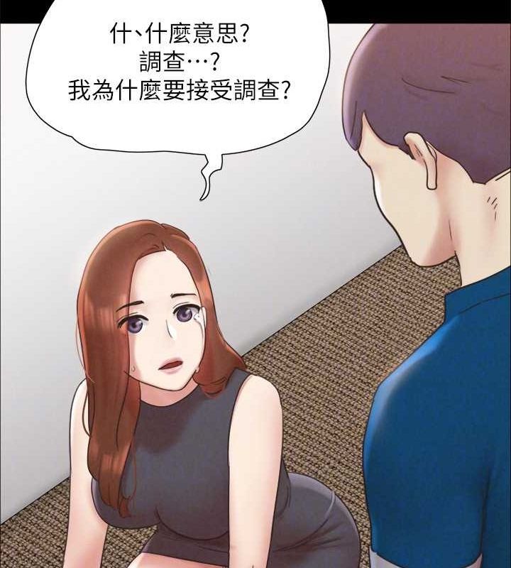 《協議換愛》漫画 第160話-快樂結束之後的沒落