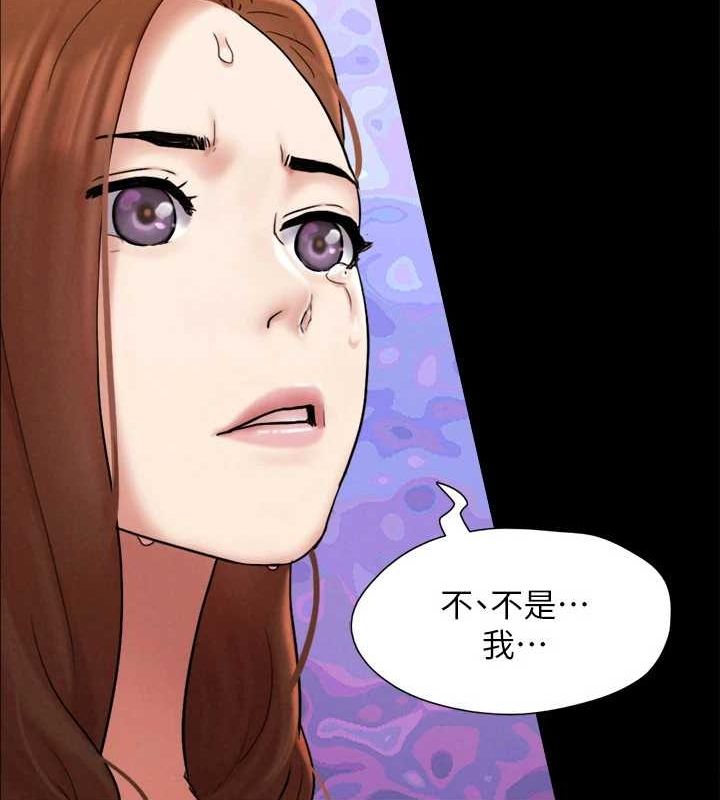 《協議換愛》漫画 第160話-快樂結束之後的沒落