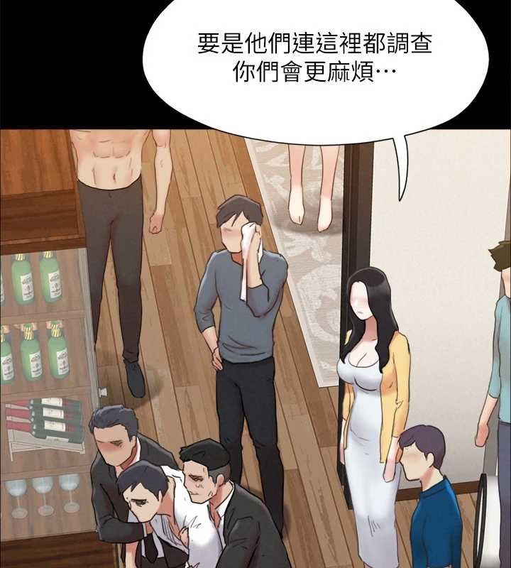 《協議換愛》漫画 第160話-快樂結束之後的沒落