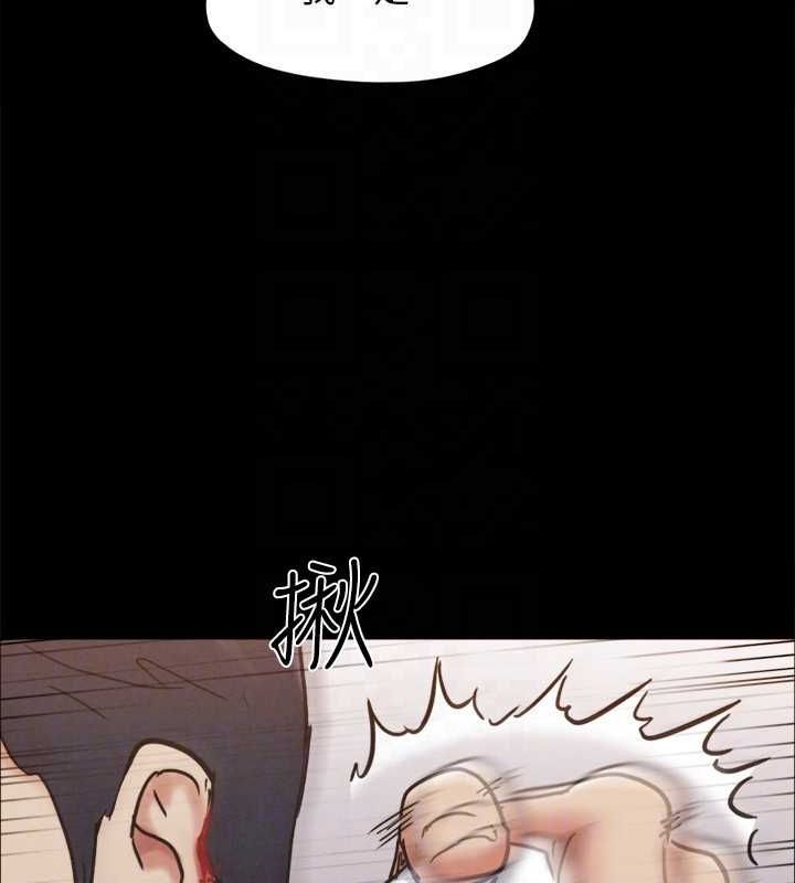 《協議換愛》漫画 第160話-快樂結束之後的沒落