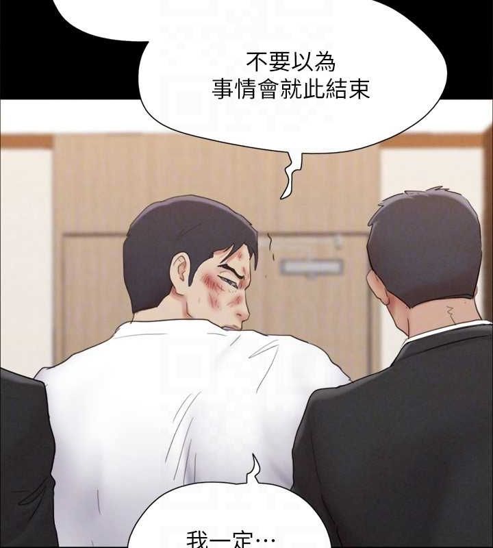 《協議換愛》漫画 第160話-快樂結束之後的沒落