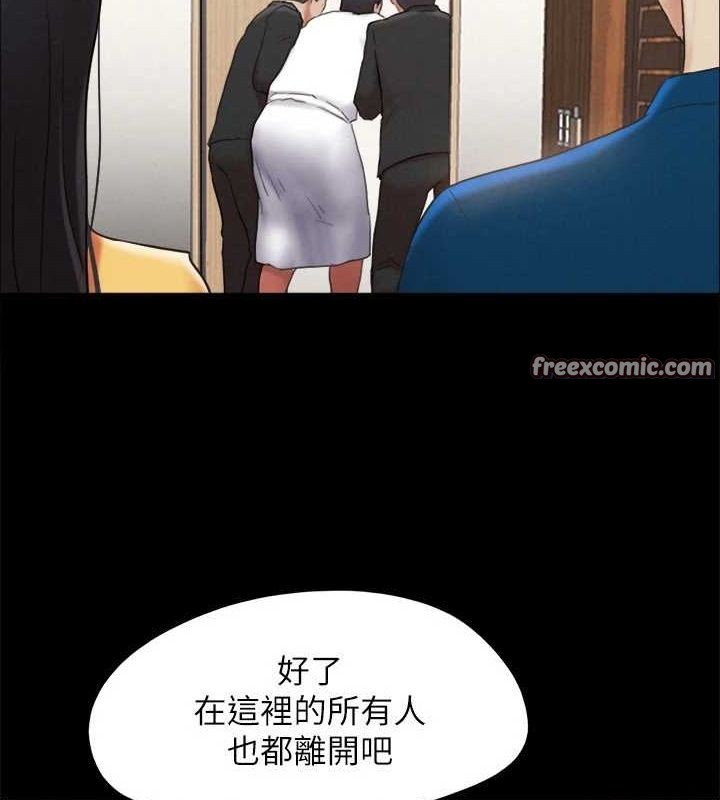 《協議換愛》漫画 第160話-快樂結束之後的沒落