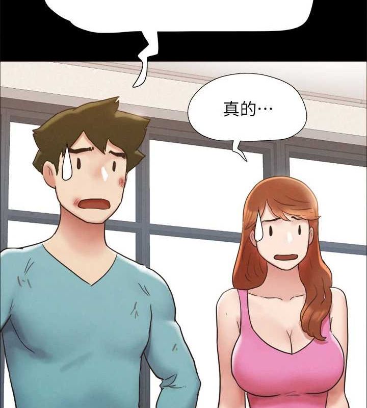 《協議換愛》漫画 第160話-快樂結束之後的沒落