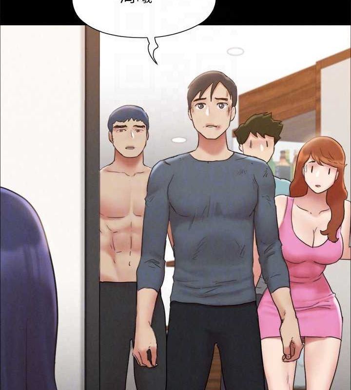 《協議換愛》漫画 第160話-快樂結束之後的沒落