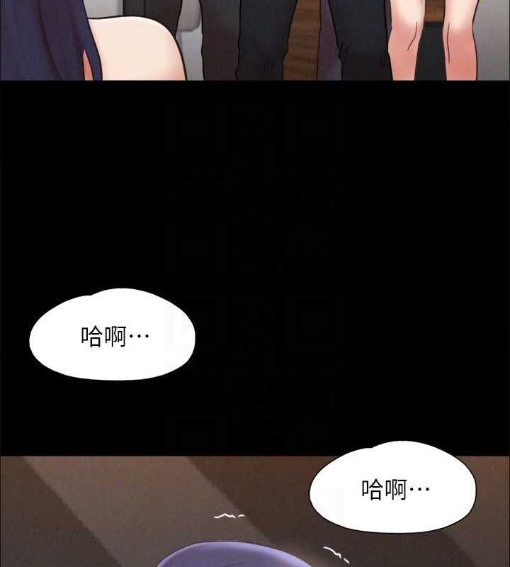 《協議換愛》漫画 第160話-快樂結束之後的沒落