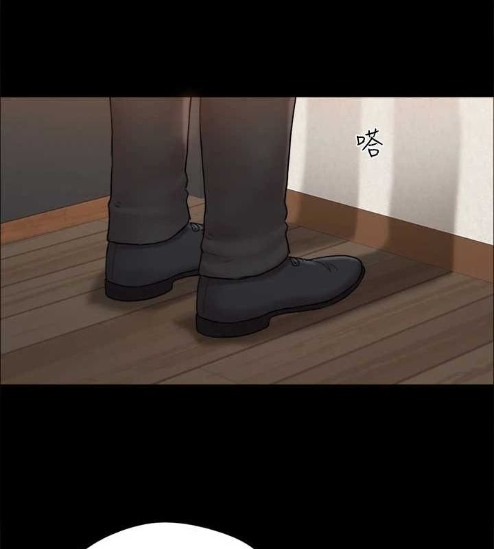 《協議換愛》漫画 第160話-快樂結束之後的沒落