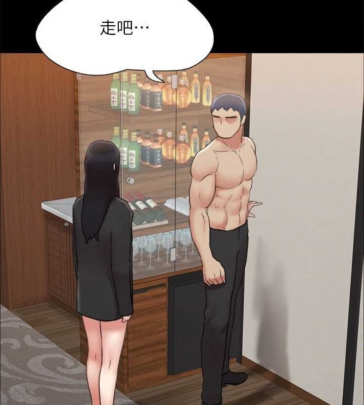 《協議換愛》漫画 第160話-快樂結束之後的沒落