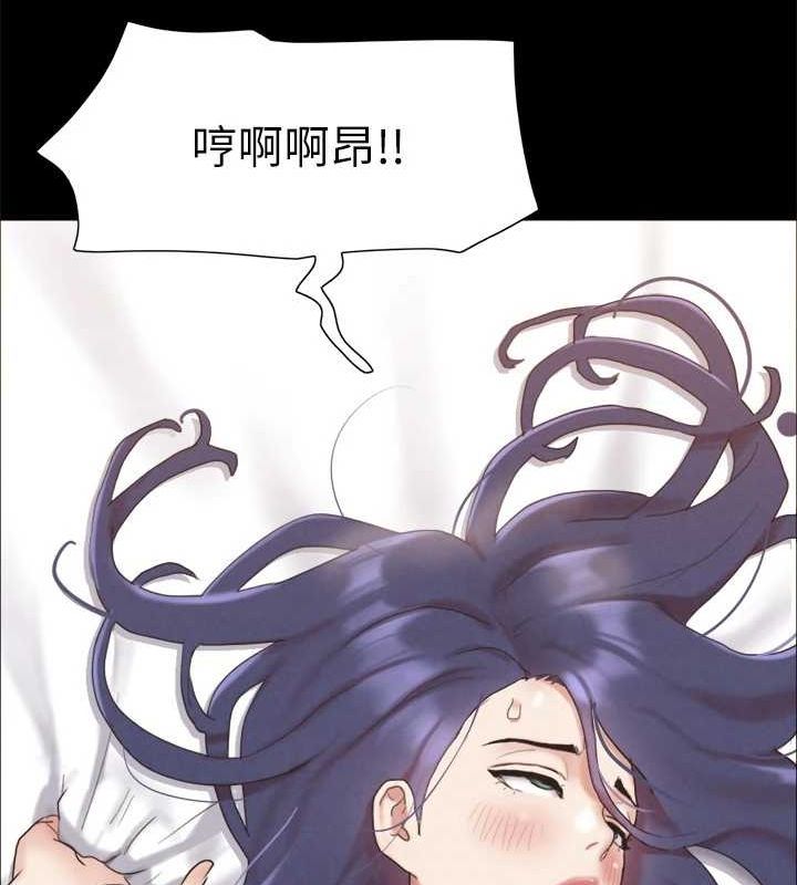 《協議換愛》漫画 第160話-快樂結束之後的沒落