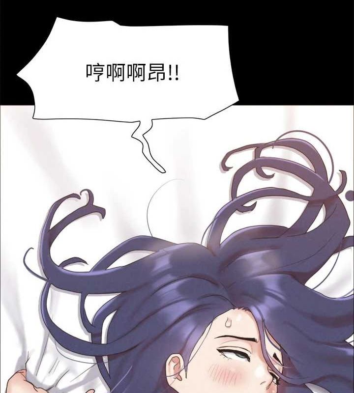 《協議換愛》漫画 最終話-快樂結束之後的沒落