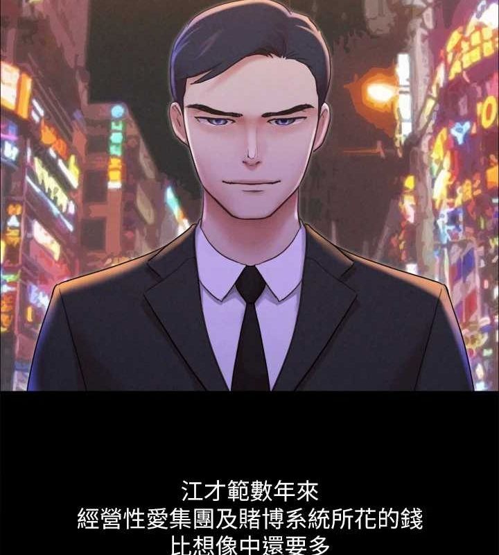《協議換愛》漫画 最終話-快樂結束之後的沒落