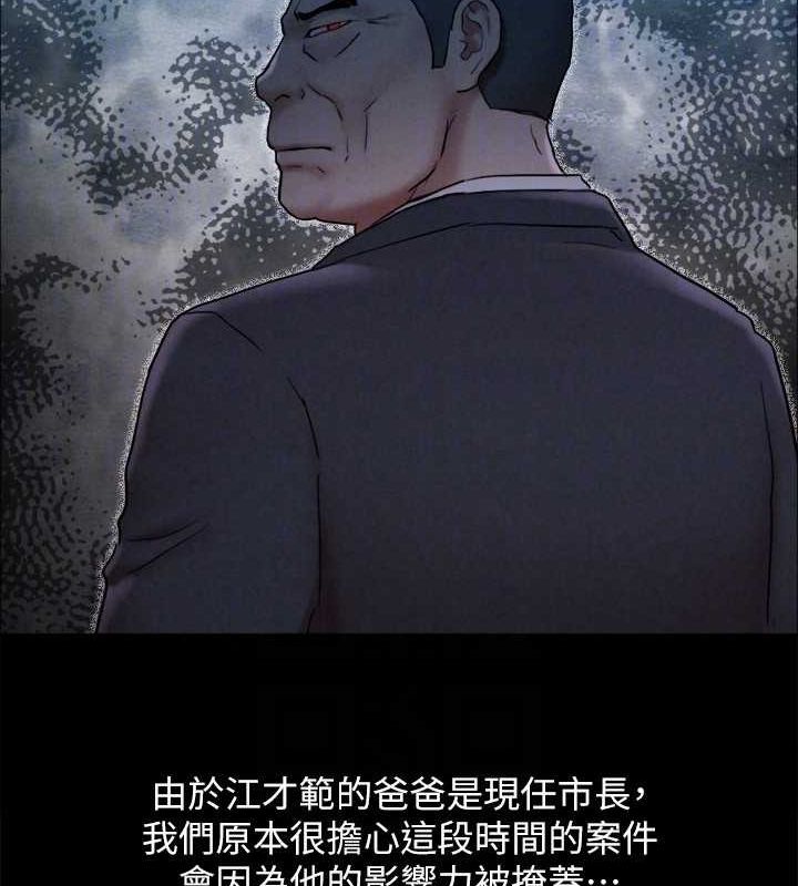 《協議換愛》漫画 最終話-快樂結束之後的沒落