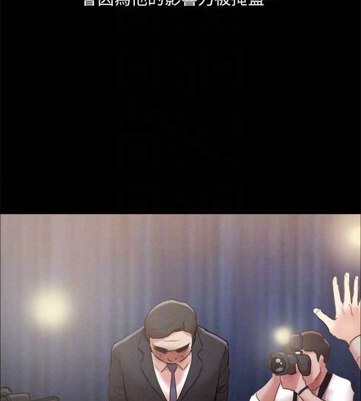 《協議換愛》漫画 最終話-快樂結束之後的沒落