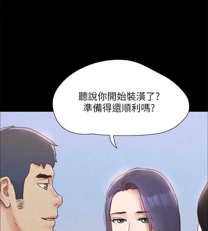 《協議換愛》漫画 最終話-快樂結束之後的沒落