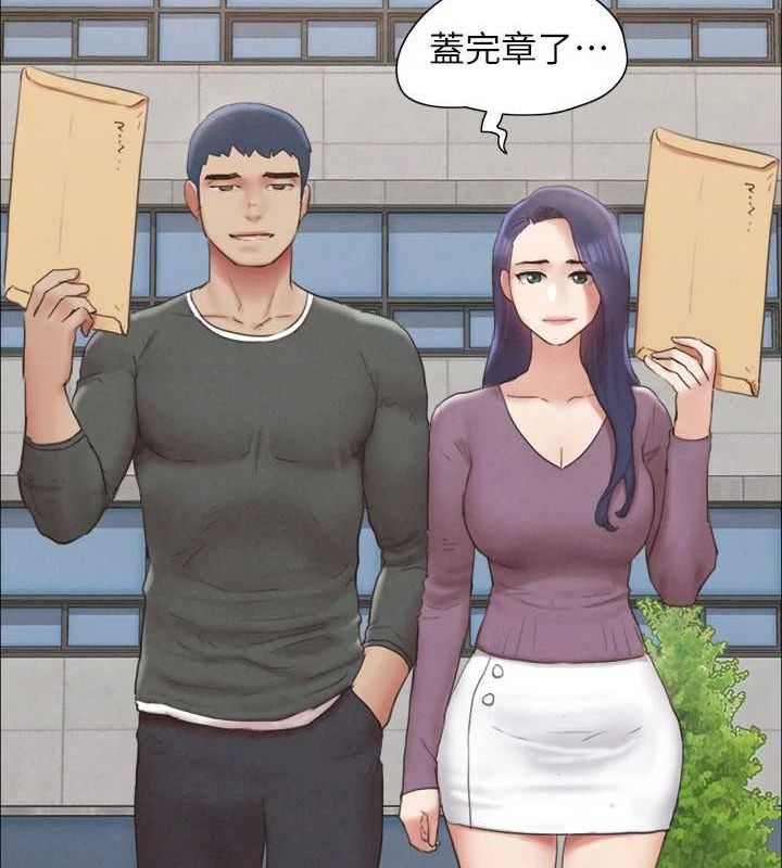 《協議換愛》漫画 最終話-快樂結束之後的沒落