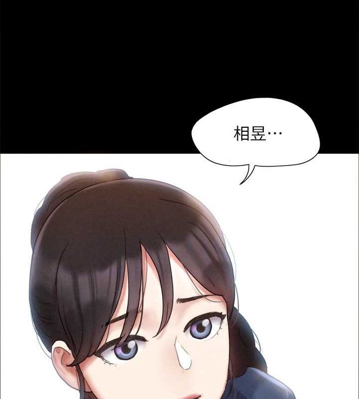《協議換愛》漫画 最終話-快樂結束之後的沒落