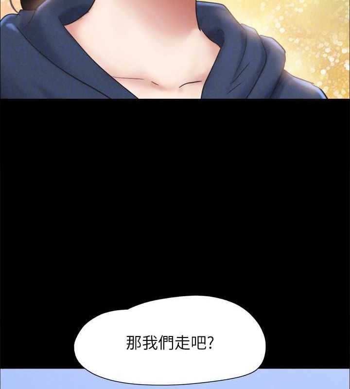 《協議換愛》漫画 最終話-快樂結束之後的沒落