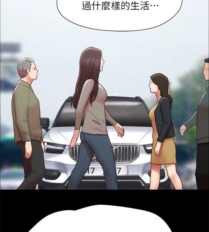 《協議換愛》漫画 最終話-快樂結束之後的沒落