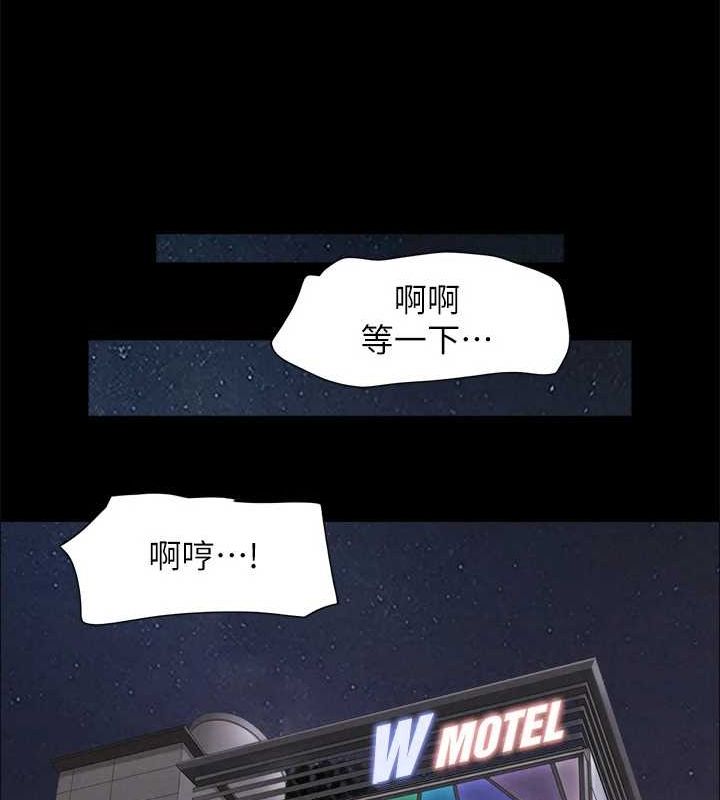 《協議換愛》漫画 最終話-快樂結束之後的沒落