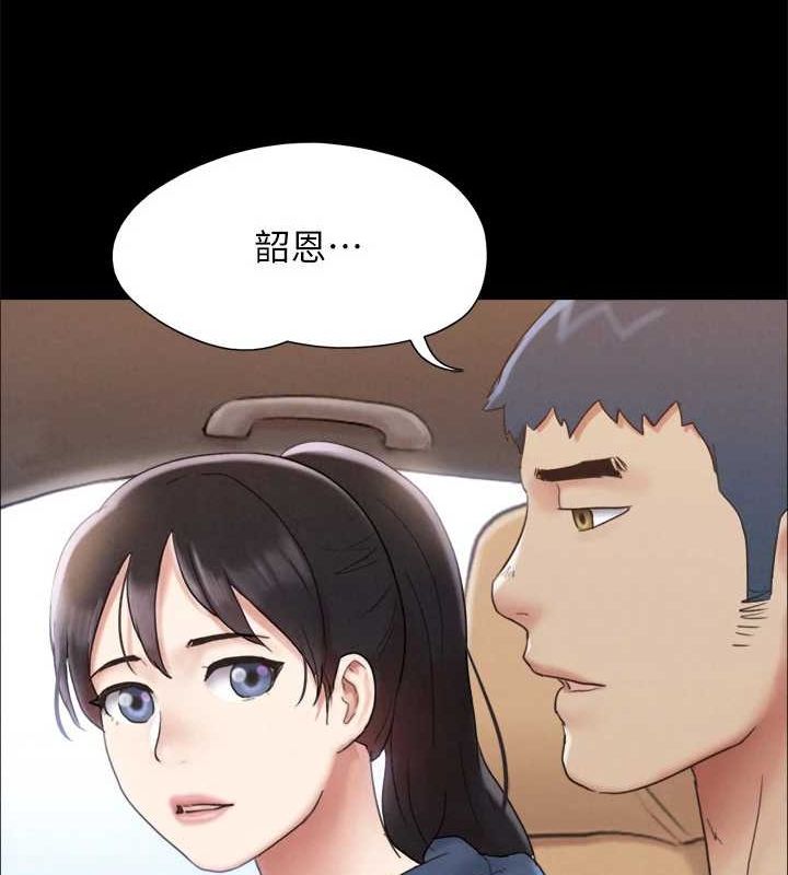 《協議換愛》漫画 最終話-快樂結束之後的沒落