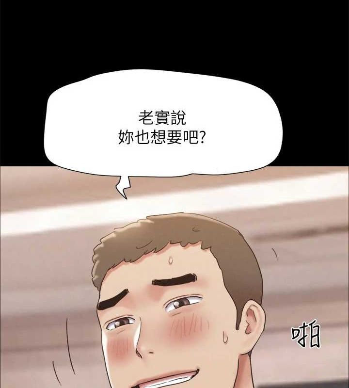 《協議換愛》漫画 最終話-快樂結束之後的沒落