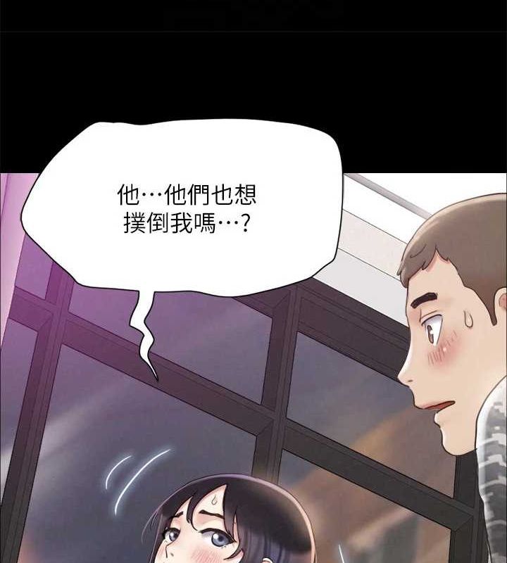 《協議換愛》漫画 最終話-快樂結束之後的沒落