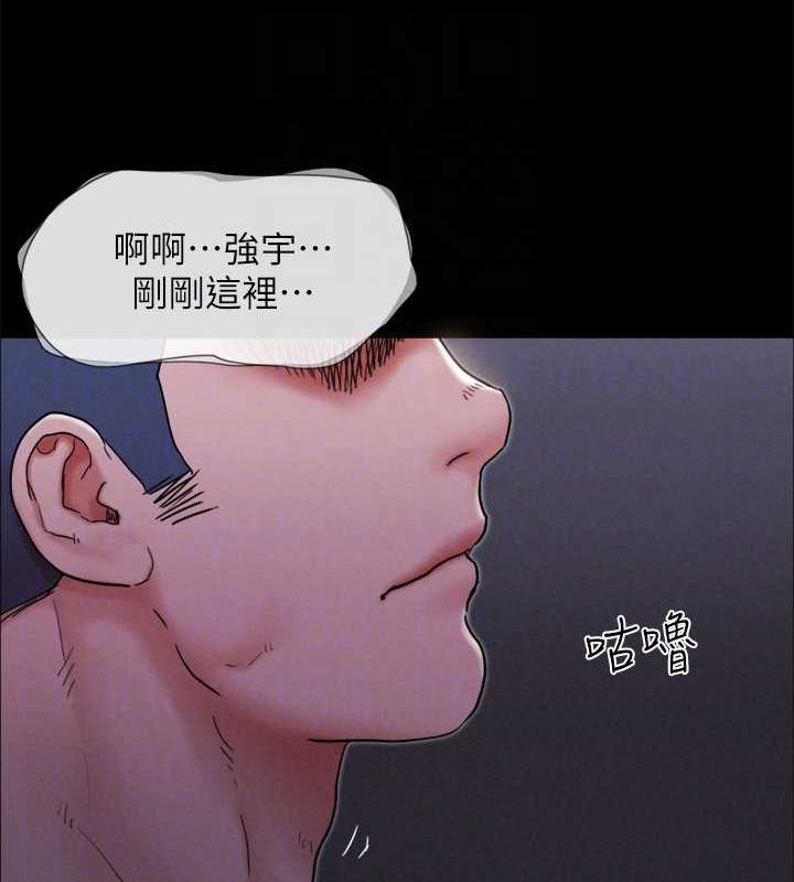 《協議換愛》漫画 最終話-快樂結束之後的沒落