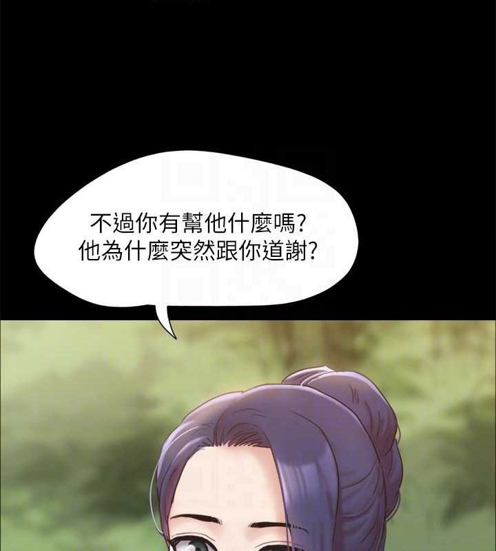 《協議換愛》漫画 最終話-快樂結束之後的沒落