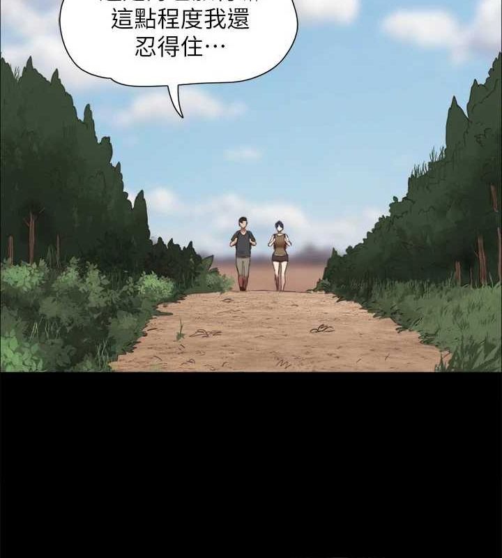 《協議換愛》漫画 最終話-快樂結束之後的沒落