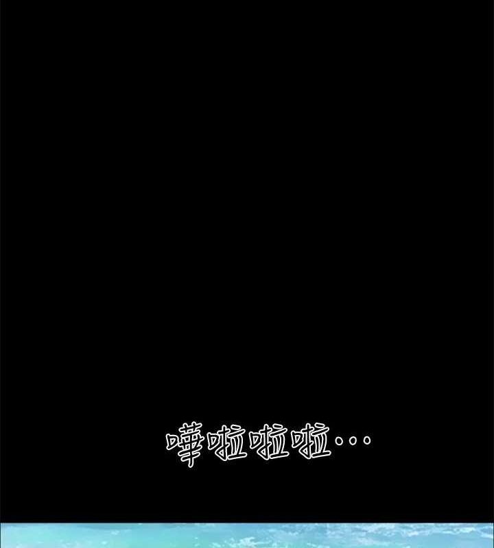 《協議換愛》漫画 最終話-快樂結束之後的沒落