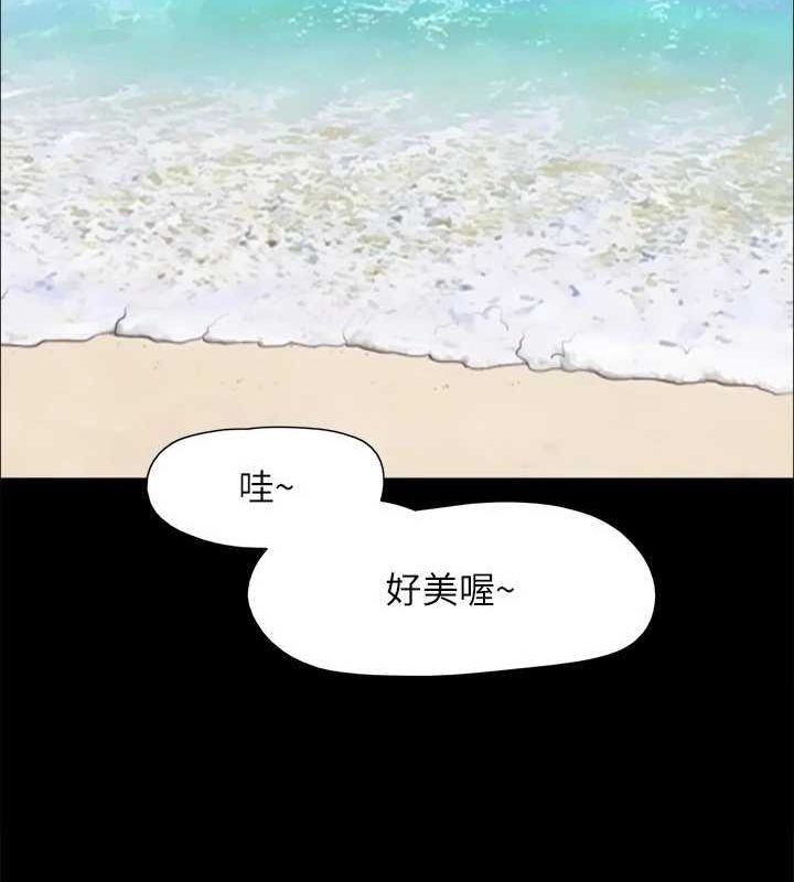 《協議換愛》漫画 最終話-快樂結束之後的沒落