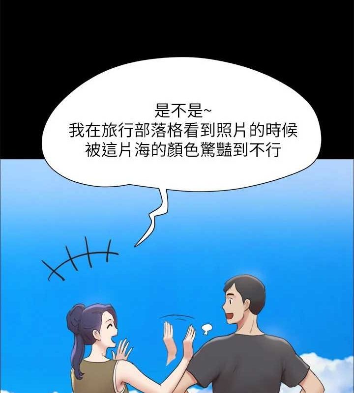 《協議換愛》漫画 最終話-快樂結束之後的沒落