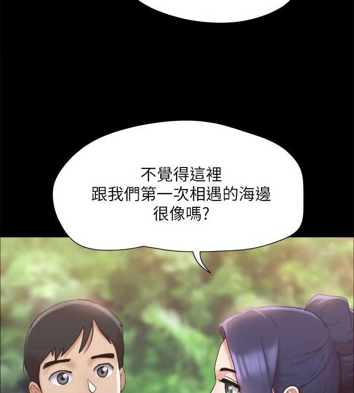 《協議換愛》漫画 最終話-快樂結束之後的沒落