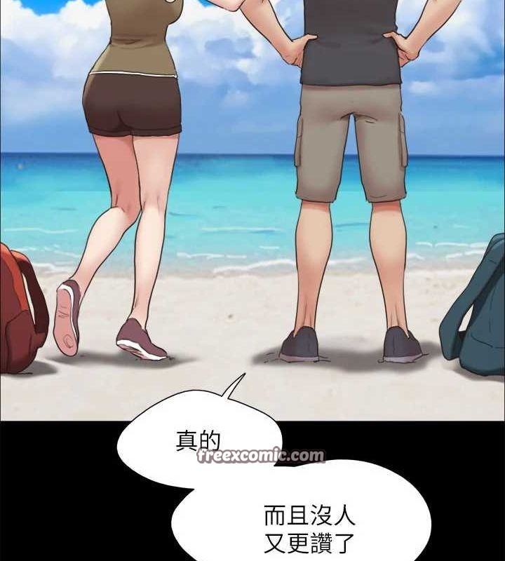 《協議換愛》漫画 最終話-快樂結束之後的沒落