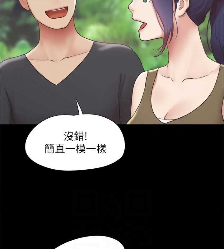 《協議換愛》漫画 最終話-快樂結束之後的沒落