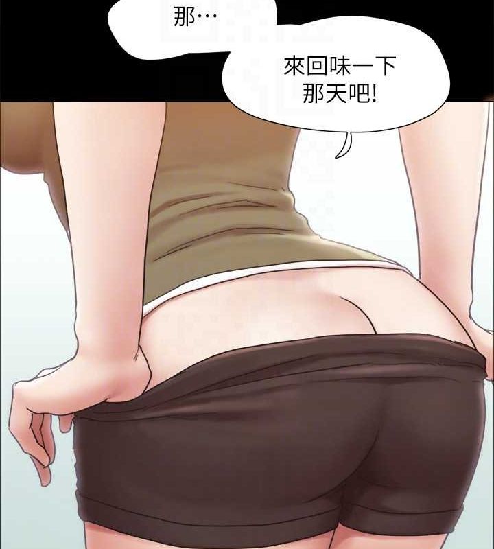 《協議換愛》漫画 最終話-快樂結束之後的沒落