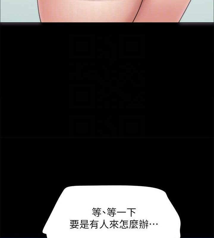 《協議換愛》漫画 最終話-快樂結束之後的沒落