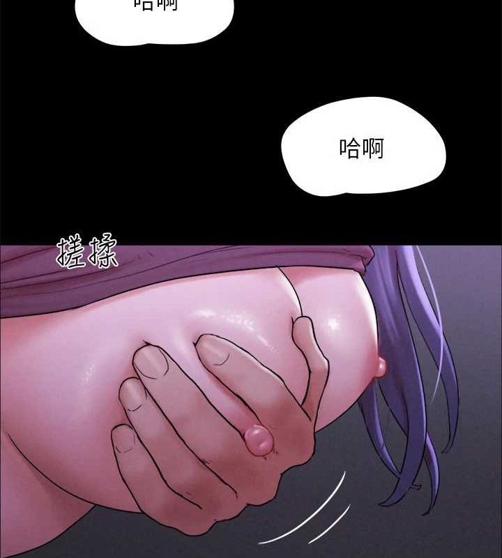 《協議換愛》漫画 最終話-快樂結束之後的沒落