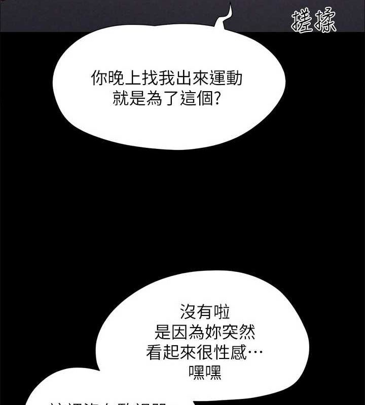 《協議換愛》漫画 最終話-快樂結束之後的沒落
