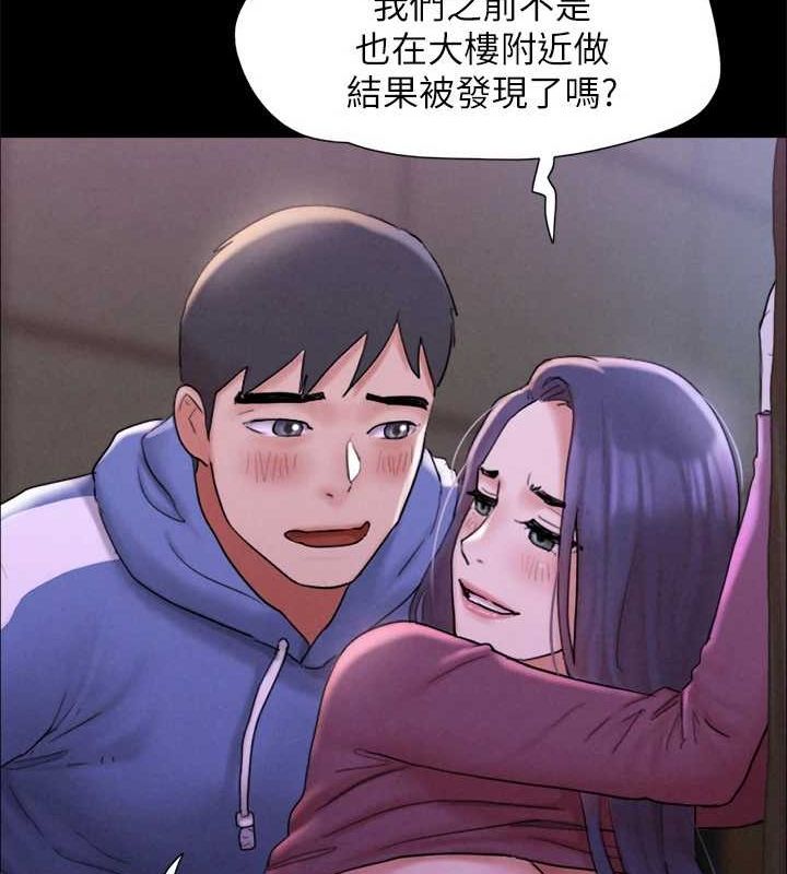 《協議換愛》漫画 最終話-快樂結束之後的沒落