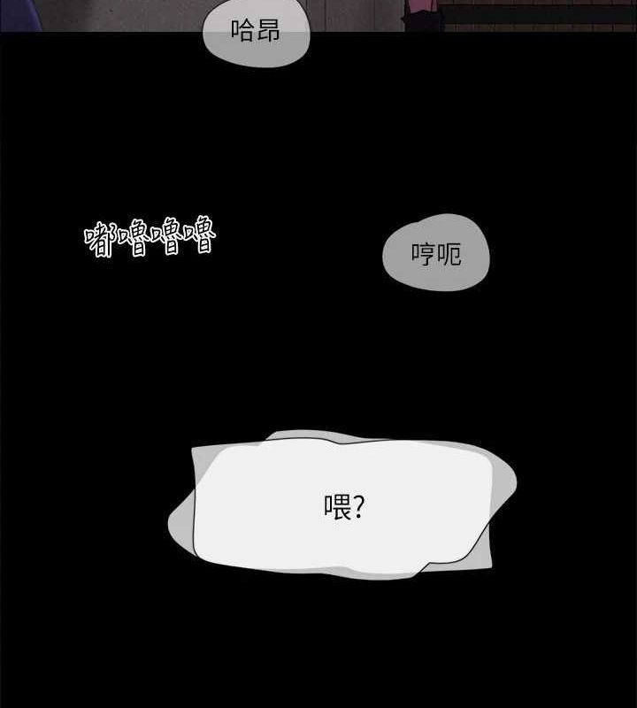 《協議換愛》漫画 最終話-快樂結束之後的沒落