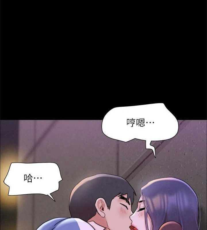 《協議換愛》漫画 最終話-快樂結束之後的沒落