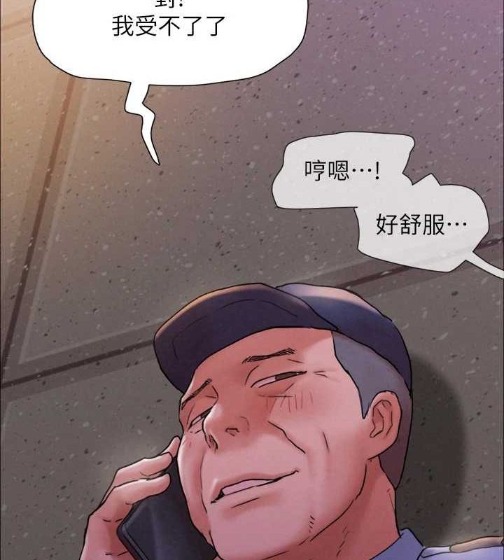 《協議換愛》漫画 最終話-快樂結束之後的沒落
