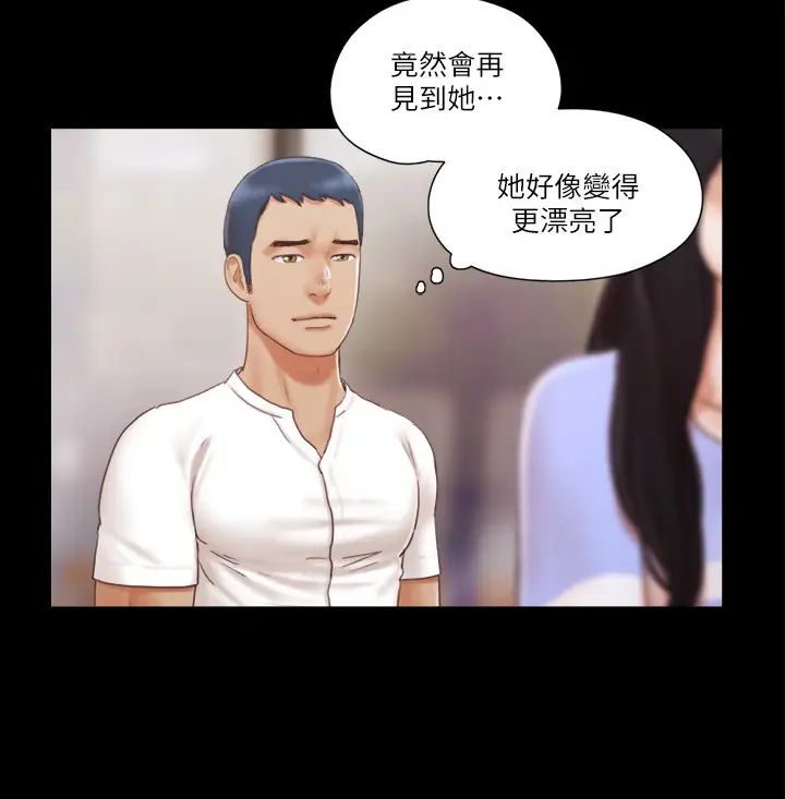 《協議換愛》漫画 第15話-怎麼辦?我是不是瘋瞭?!