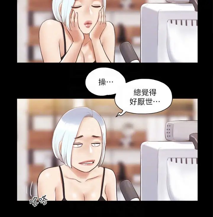 《協議換愛》漫画 第23話-天堂般的肉慾饗宴