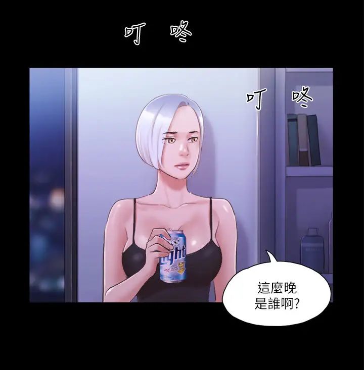 《協議換愛》漫画 第23話-天堂般的肉慾饗宴
